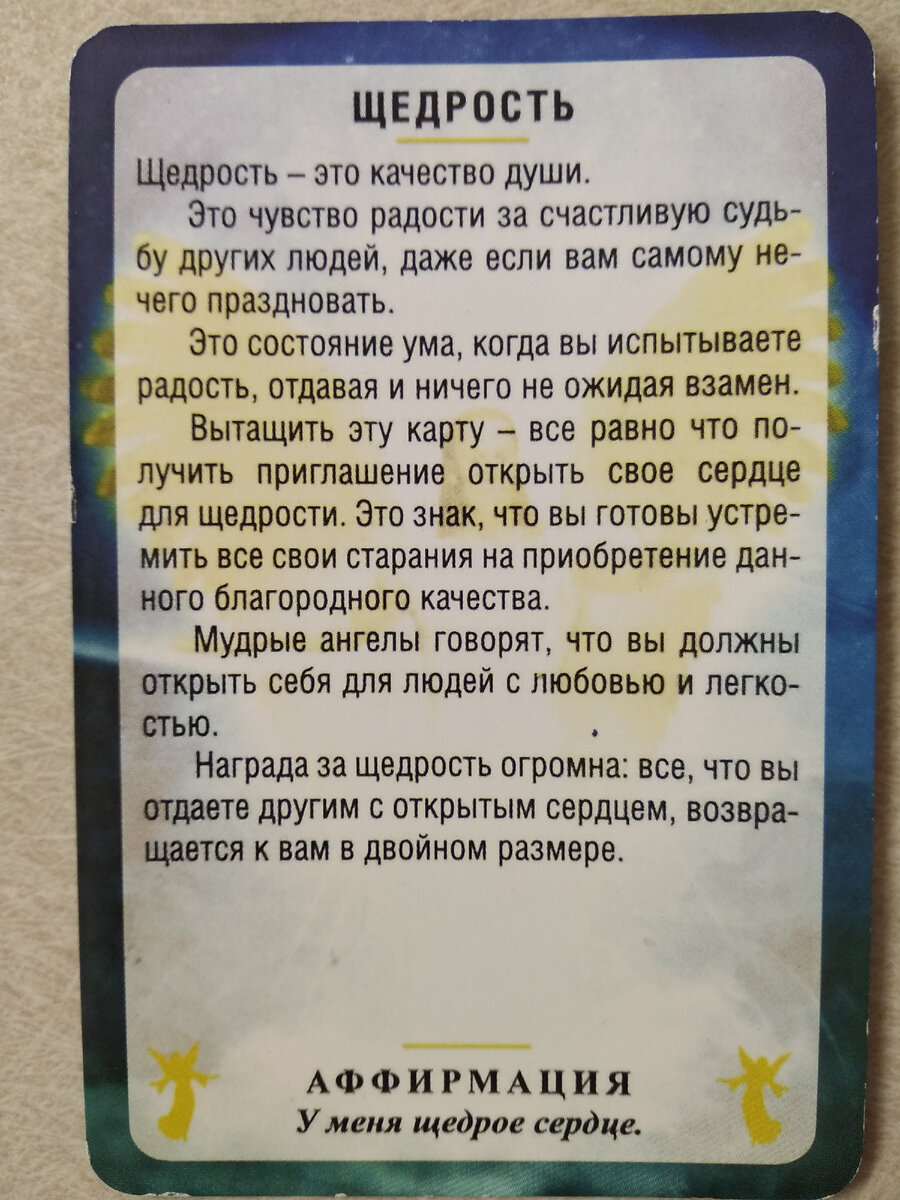 Фото из архива автора