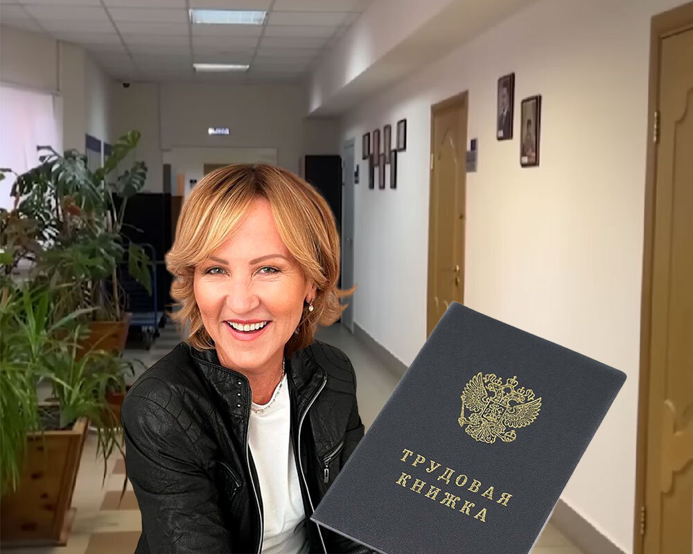 Как я увеличила пенсию