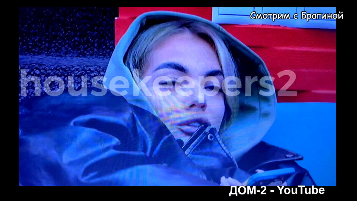 Фото: кадр будущего эфира. Максим Евстропов поддерживает Катю Скалон
