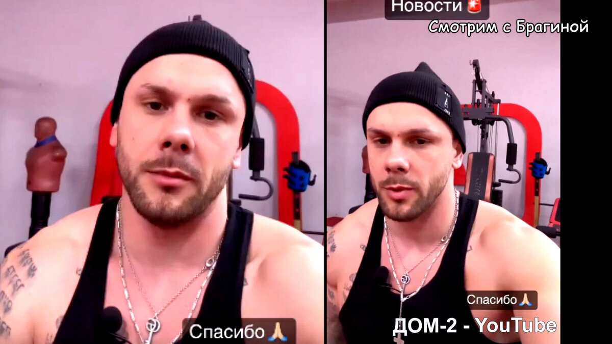 Фото: соцсети
