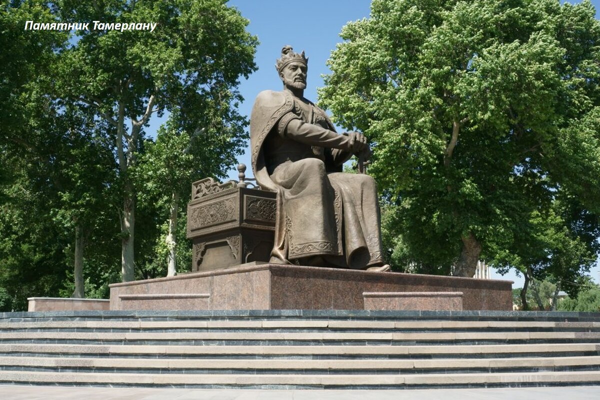 Памятник амиру. Амир Темур памятник в Самарканде. Статуя Тамерлана в Самарканде.