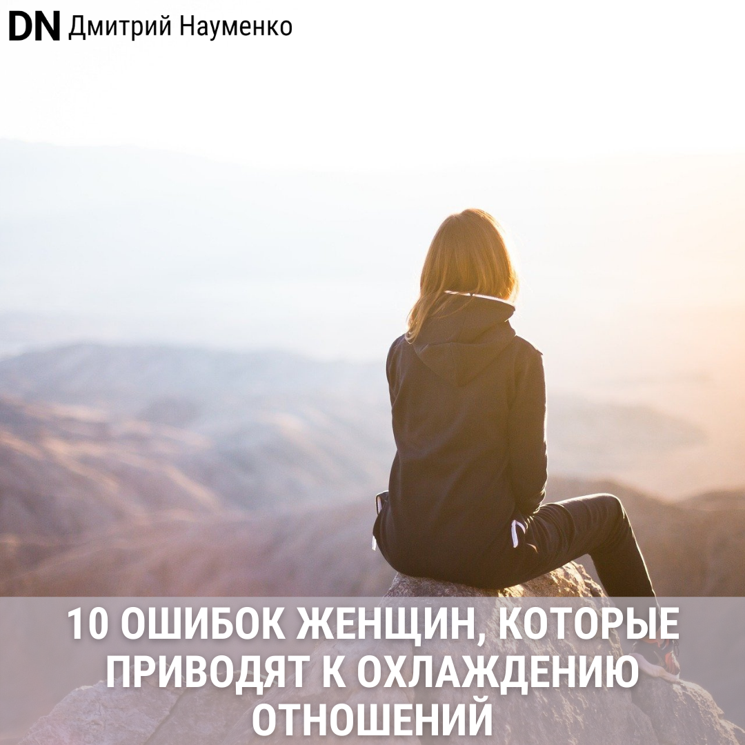 Я постоянно допускаю ошибки на работе