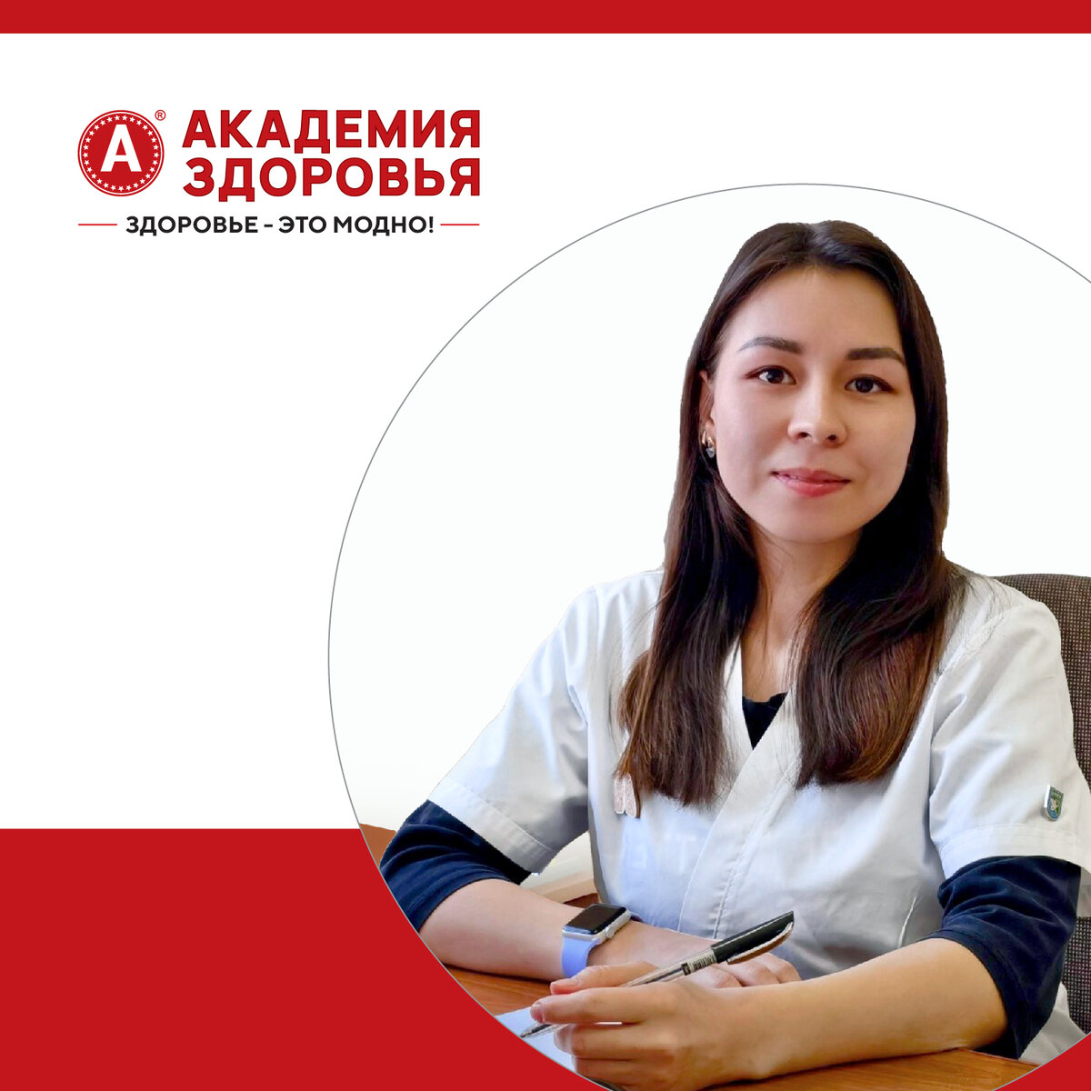 Данилова Елизавета Сергеевна – пульмонолог медицинского центра Академии Здоровья.