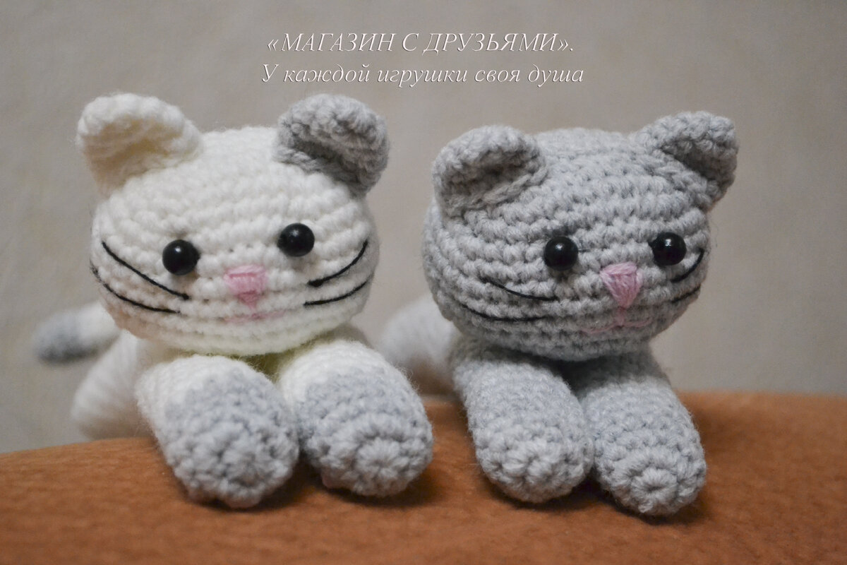 Фото Svetlanka_don и "МАГАЗИН С ДРУЗЬЯМИ". Котики. Игрушки