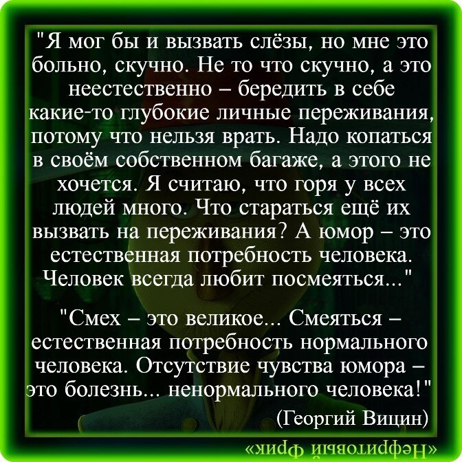 Подарок "Косого", который "Хмырь" пронёс через всю жизнь! Георгий Вицин о самом важном в человеческой личности