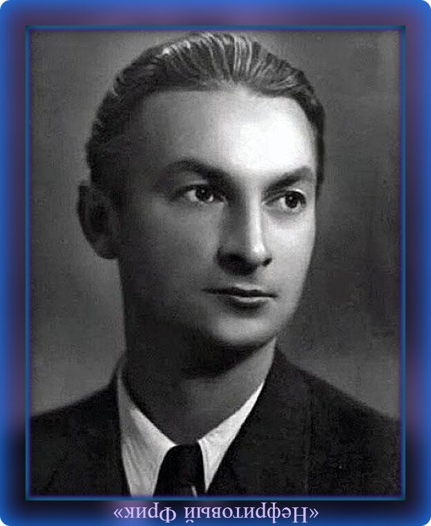 Фотография из Яндекса. Георгий Михайлович Вицин, 05.04.1917 - 22.10.2001 гг. Молодость...