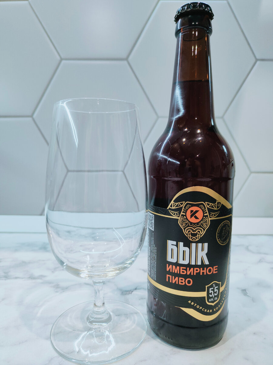 Пиво "Имбирный Бык" от завода Оренбургский Крафт