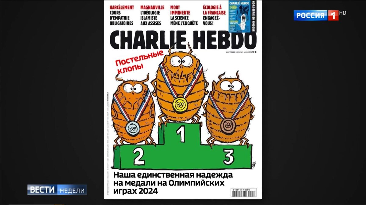 поды 2024 года