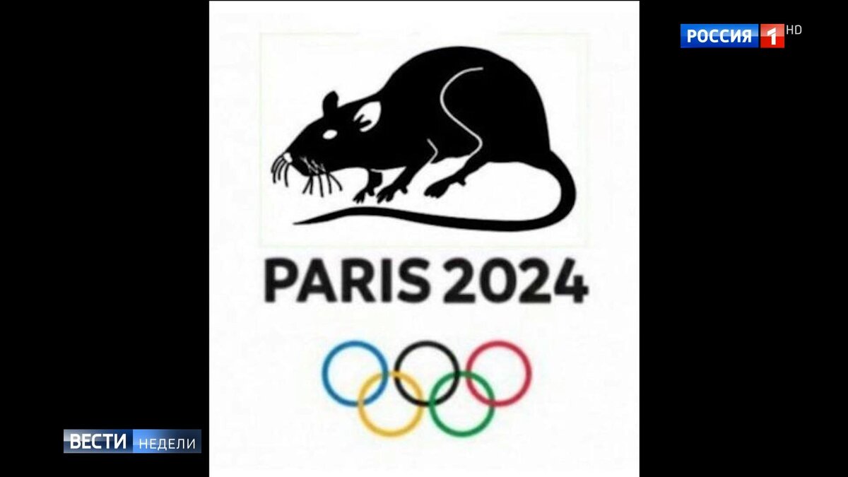 выборы инфографика. развитая личность и ответственная. олимпийские игры в париже 2024. игры дружбы 2023. эмблема олимпийских игр 2024.