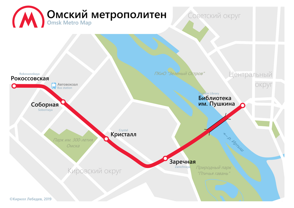 недостроенное метро в омске