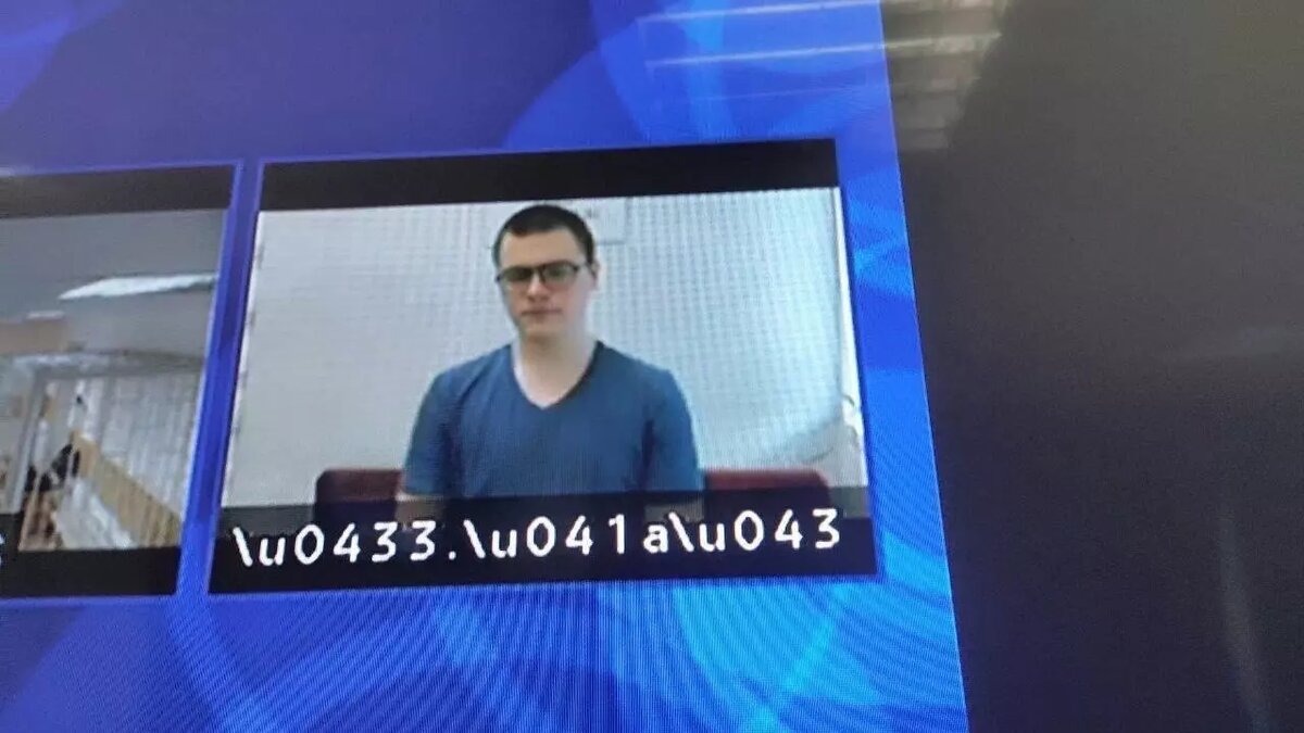     Осужденного по террористической статье 18-летнего Никиту Уварова отправили в ДИЗО.