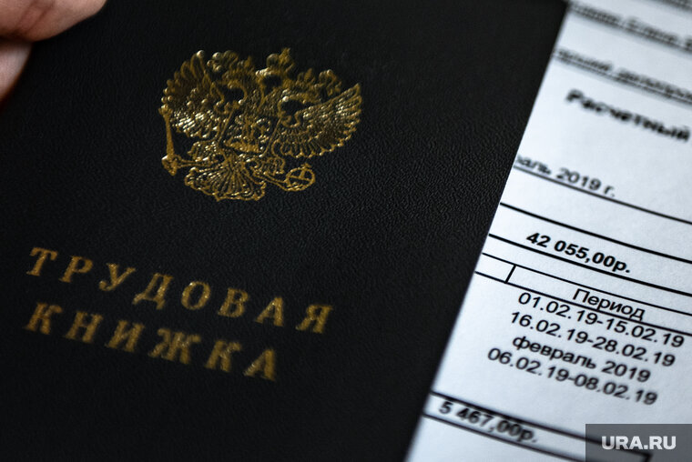    Количество резюме на одну вакансию в большинстве сфер становится все меньше