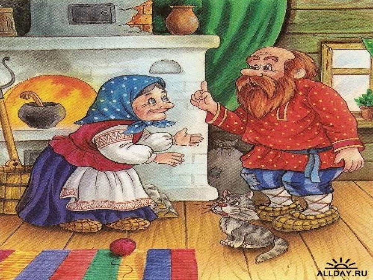 Старик со старухой Колобок
