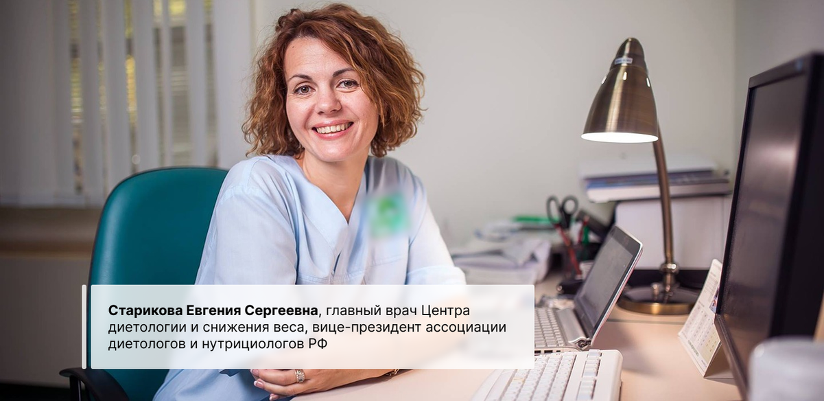 “Люди неправильно худеют, годами сидя на диетах"