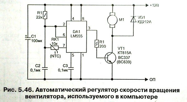 Схема с просторов сети
