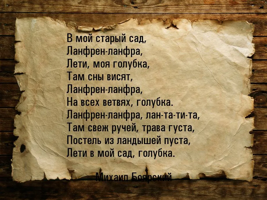 Правда, почему-то французскую песню де Брильи пел на чистом русском языке :)