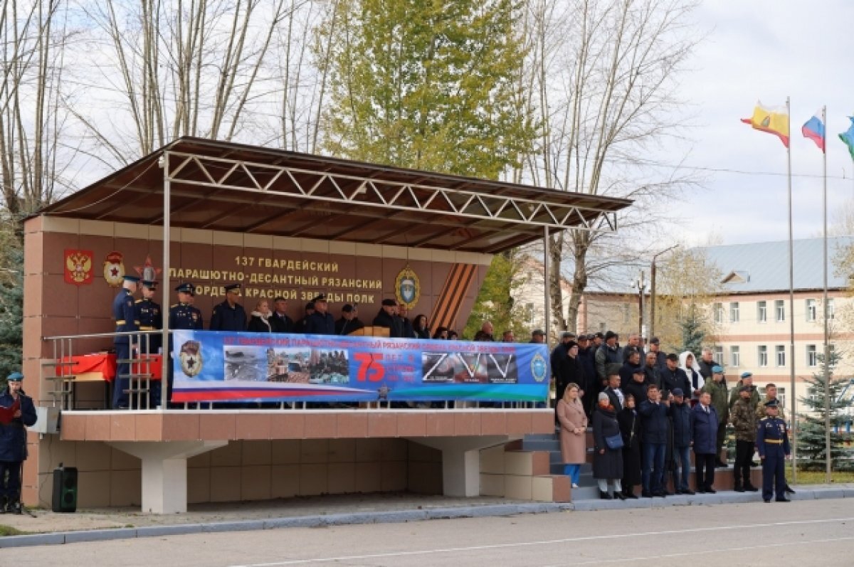    В Рязани отметили 75-летние с образования 137-го парашютно-десантного полка