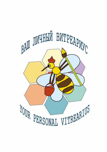 ВИТРАЖНАЯ МАСТЕРСКАЯ СЕРГЕЯ Х.