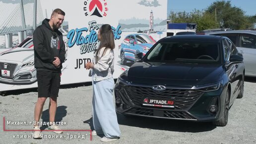 Япония трейд. Honda япония или корея. Япония трейд авто из японии корея китай. Япония трейд машины. Япония трейд машины.