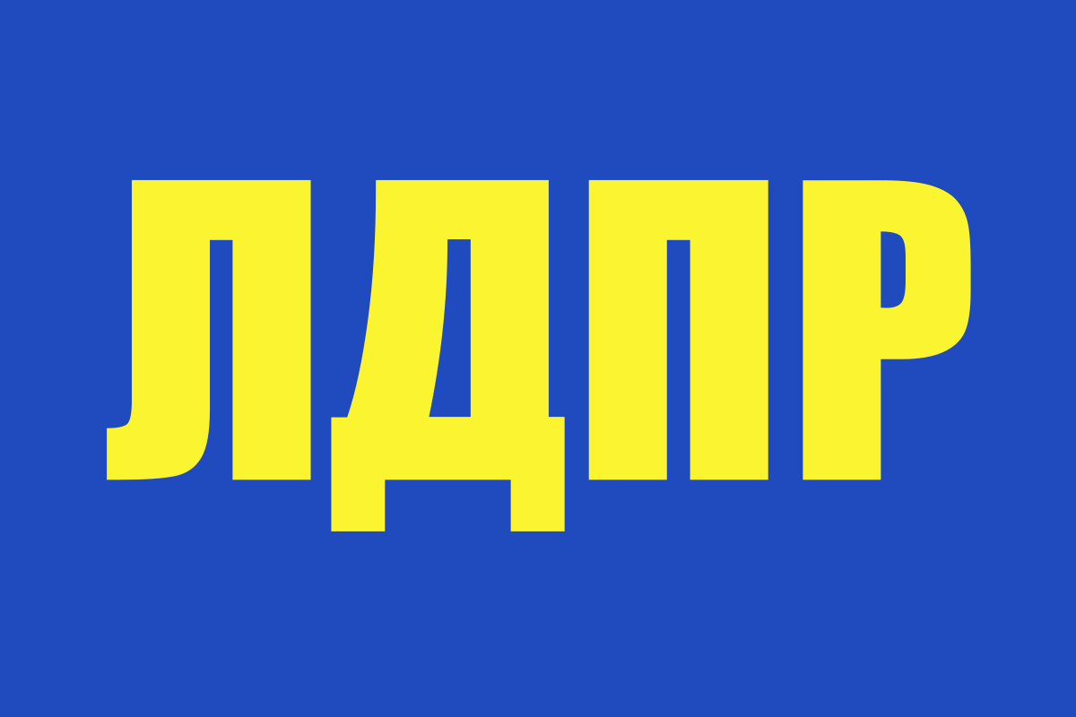 Флаг ЛДПР
