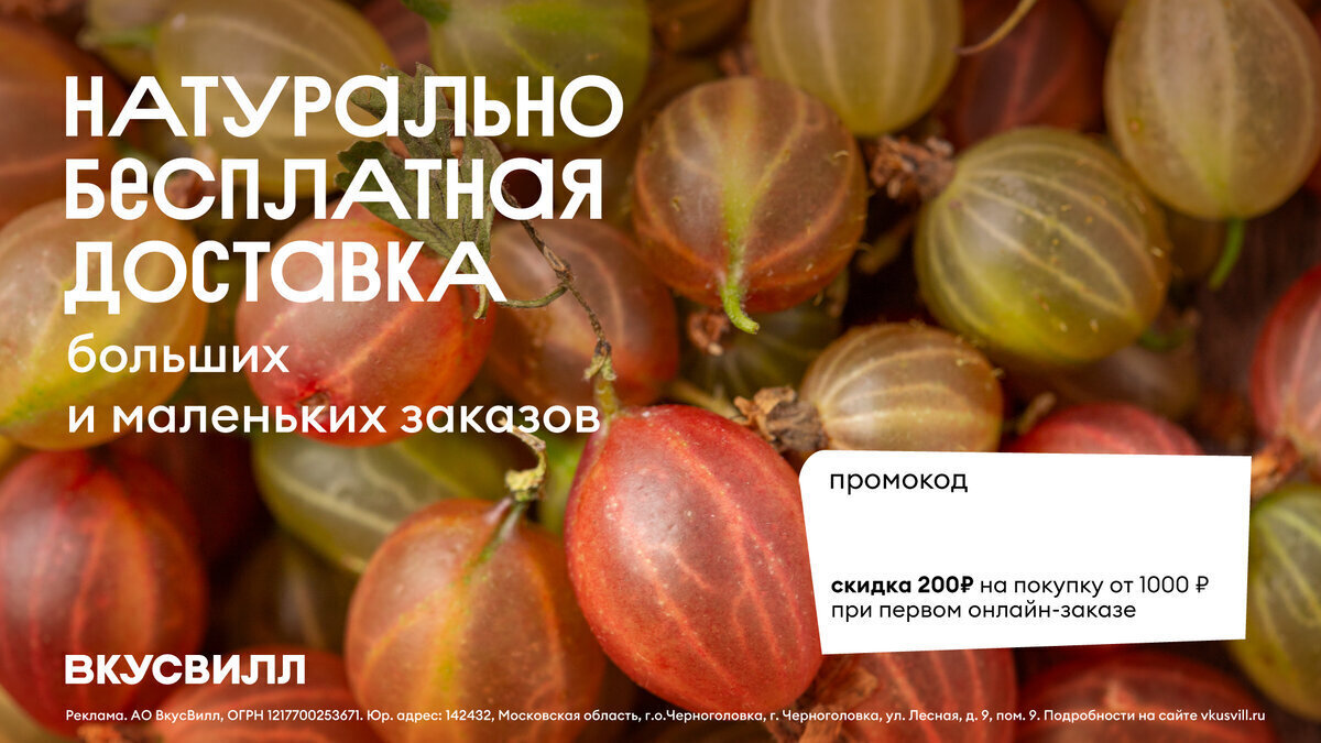 Покупка продуктов №2 октябрь 2023: Вкусвилл, Дикси, Верный, КБ, Смарт |  Собираем на квартиру | Дзен