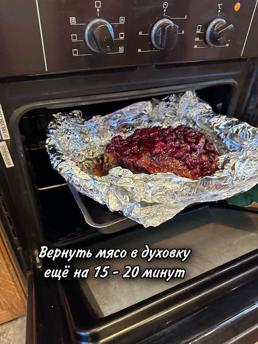 Рецепт мяса ресторанного уровня, которое очень просто приготовить дома ⬇️ |  Катя Студа готовит | Дзен