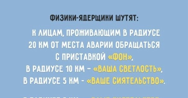 Альт Тетрадь Приколы Физика со справочным материалом 48 листов