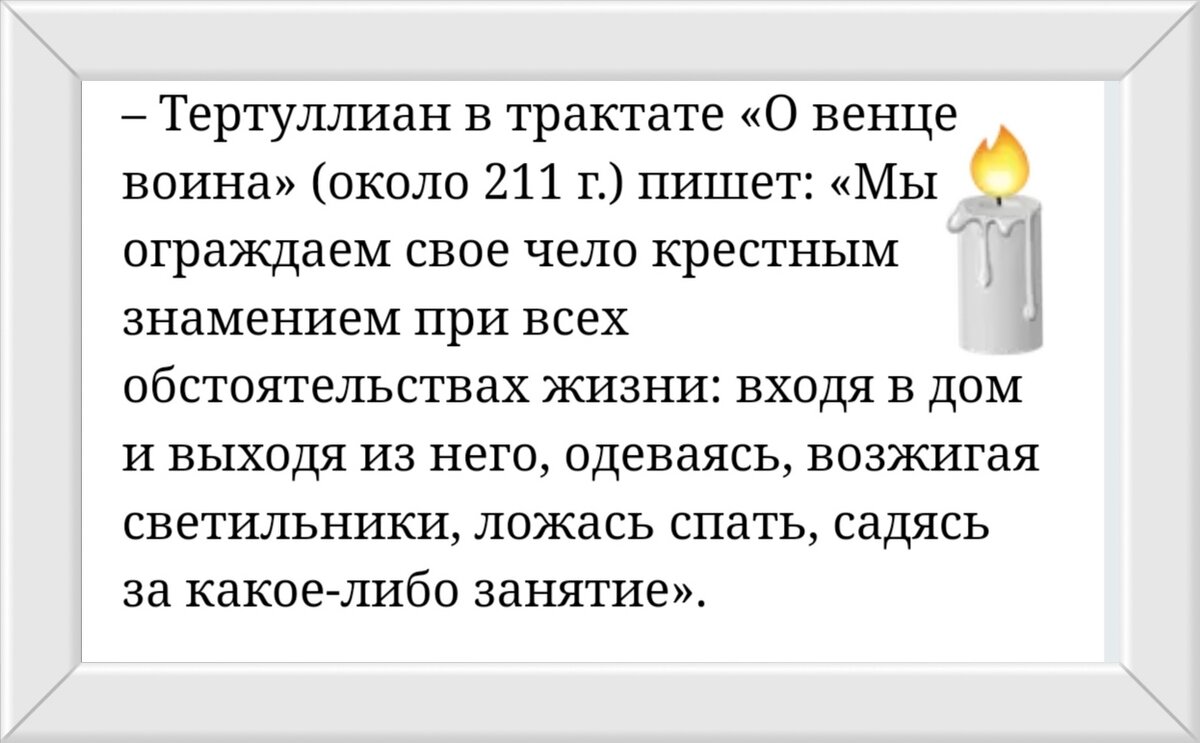 Благословлять родных перед выходом из дома ( цитатник духовный)-9 октября |  Записки матушки Анны..🍁 | Дзен