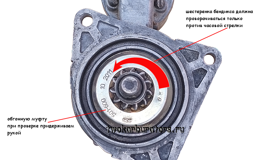 модуль шестерни бендикса ваз 2115