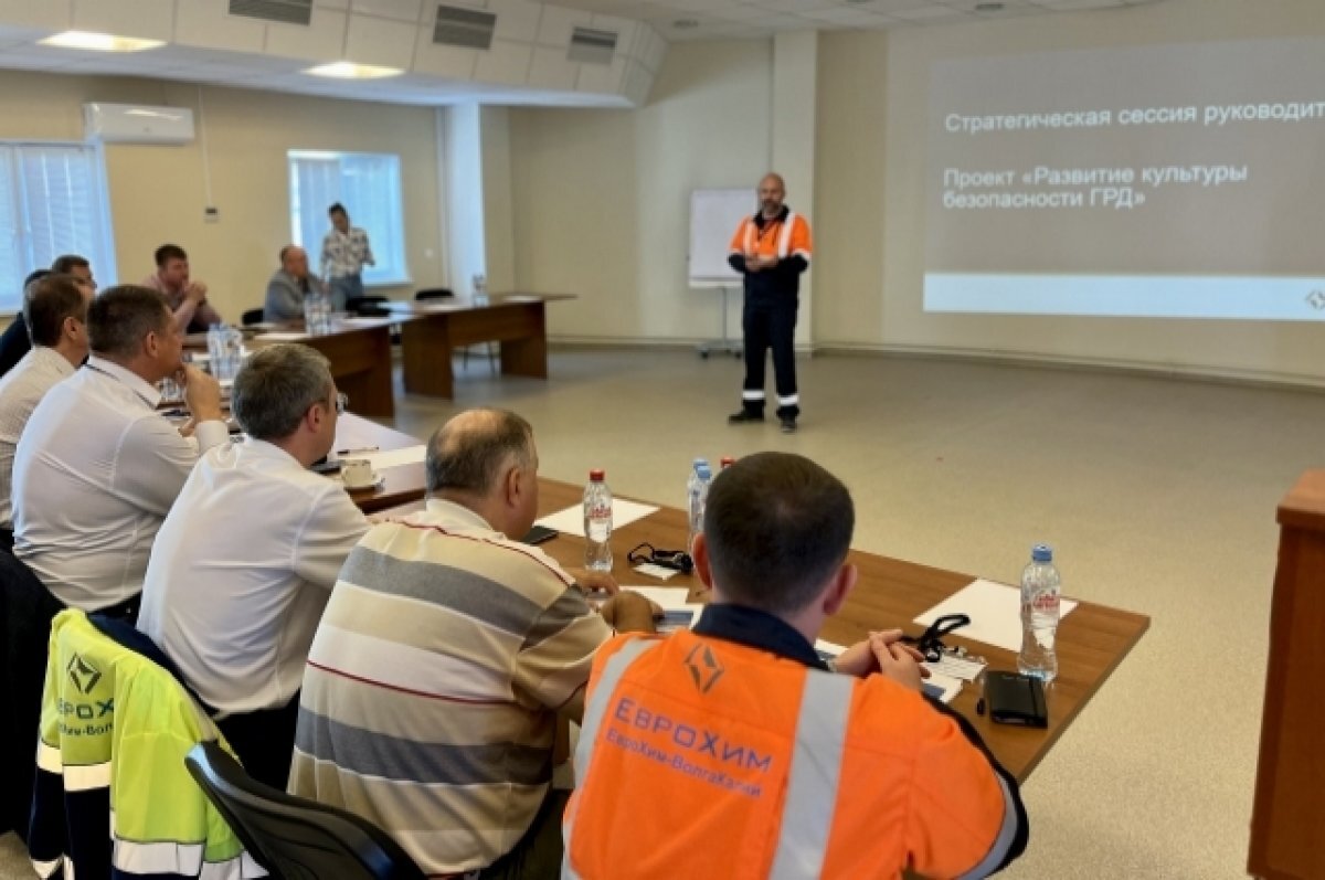    На предприятии в Котельниково провели сессию по оценке рисков