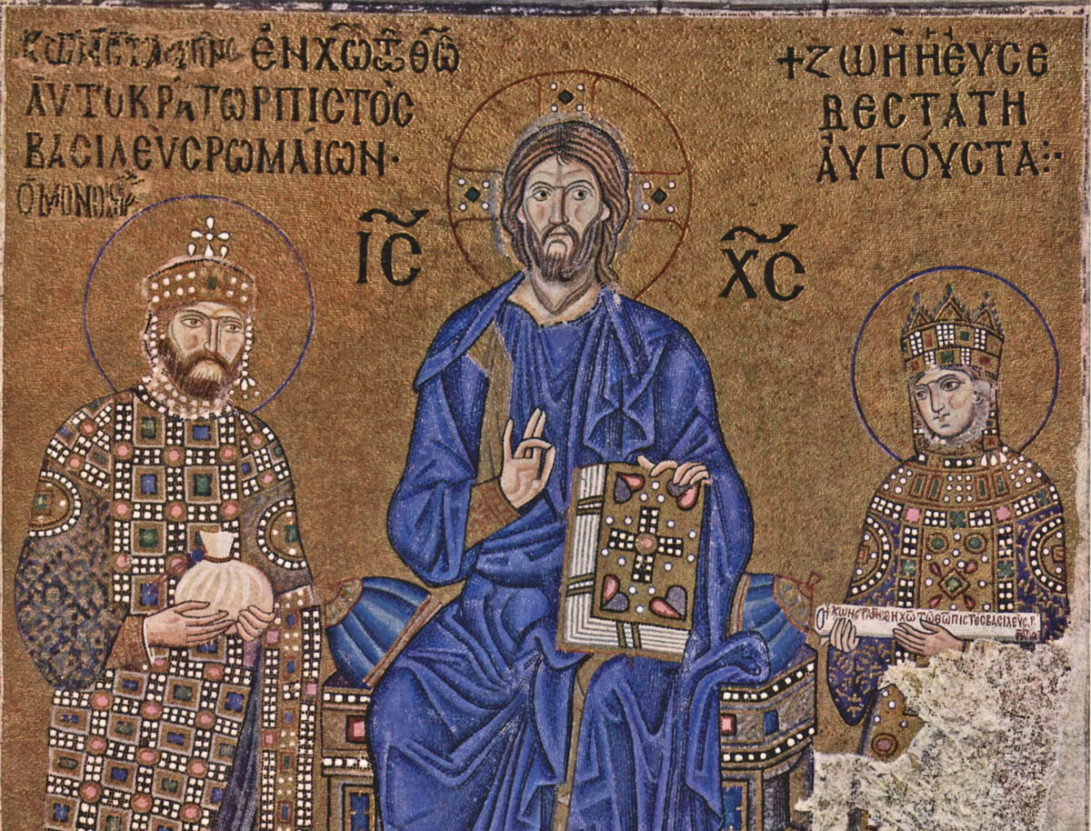 Константин IX и Зоя, венчаемые Христом. Византийская мозаика.