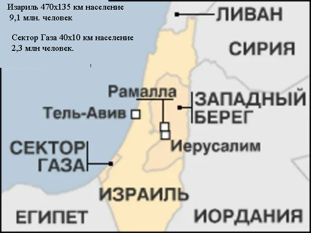 Карта израиля и сектора газа палестины на русском