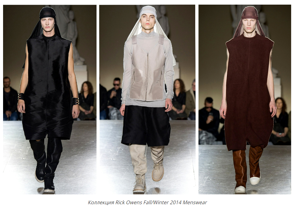 Где возмущения, по поводу того, что модельеры используют этот образ и модели что-то очень белые?