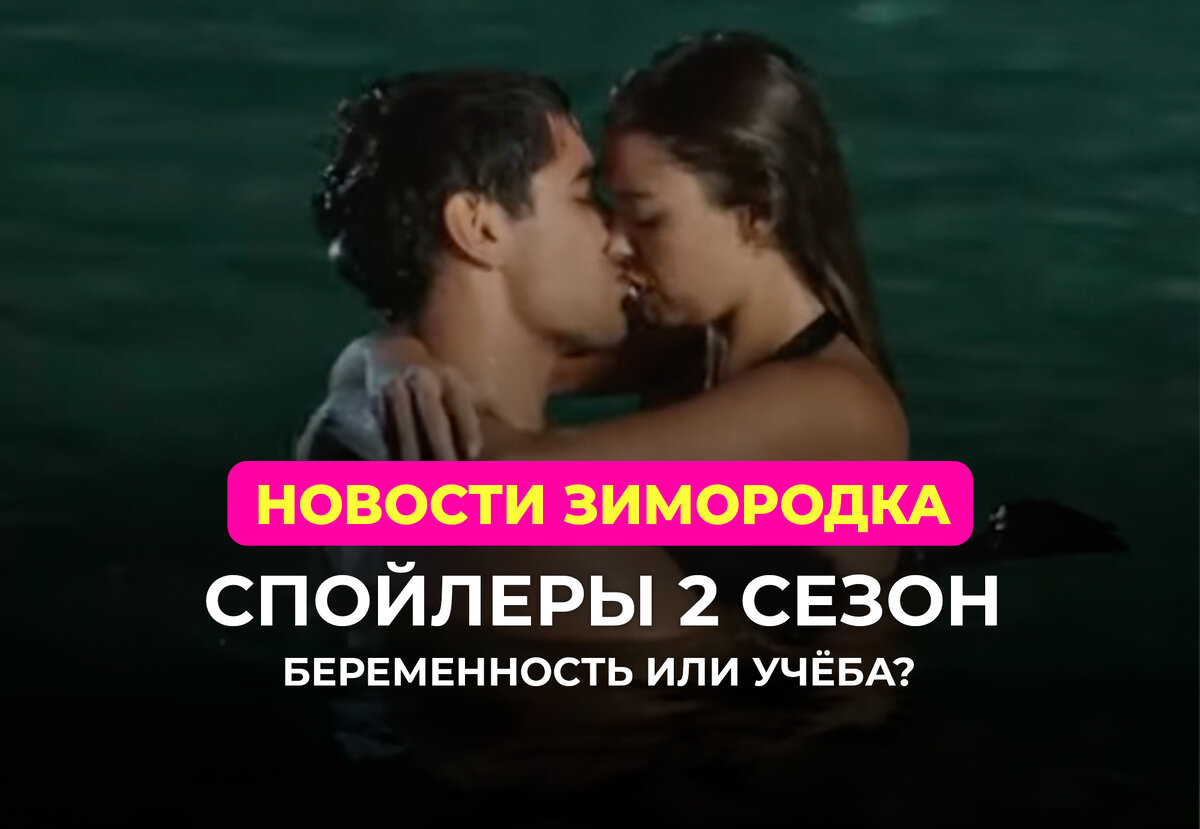 Кайя могут вернуть проект 3 сезоне зимородка Зимородок 37 серия русская озвучка 5 причин популярности Зимородка! смотреть в