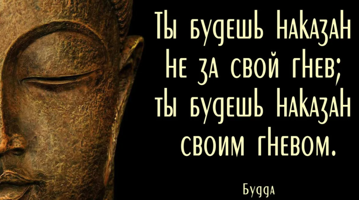 Цитаты про злость. Про злость высказывания. Молчи иначе ударят именно туда. Цитаты про злость. Про злость высказывания.