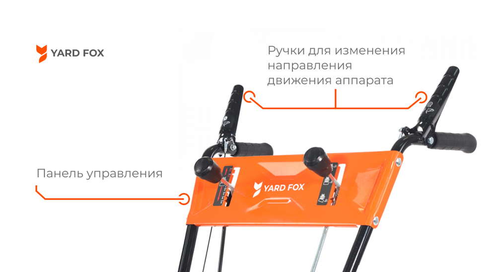 Уборка – неотъемлемая часть ухода за любыми территориями, включая частные загородные участки, общественные зоны, различные коммерческие объекты.-4