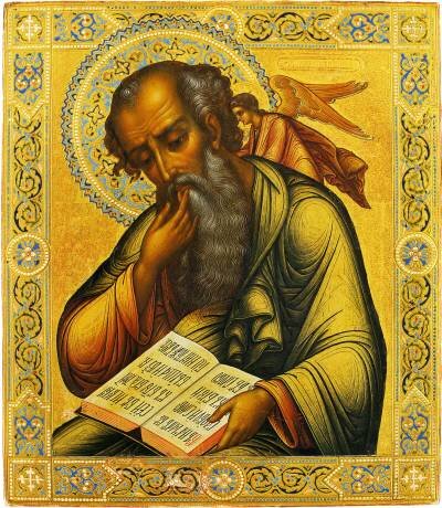 Иоанн Богослов.