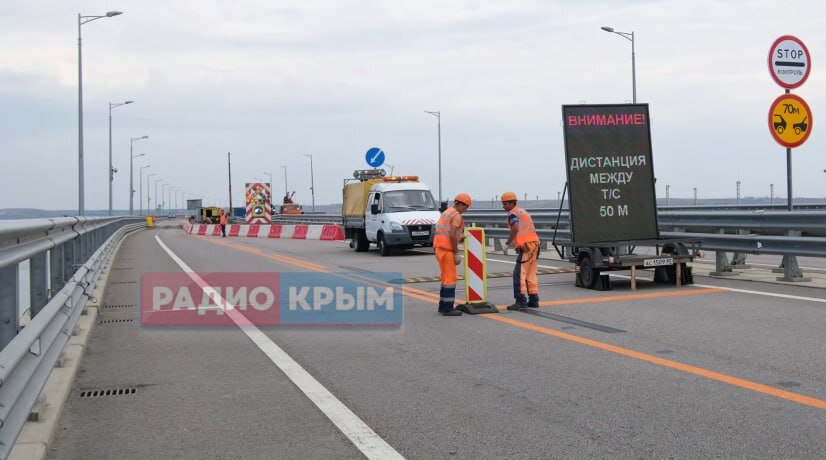 Ремонт Крымского моста