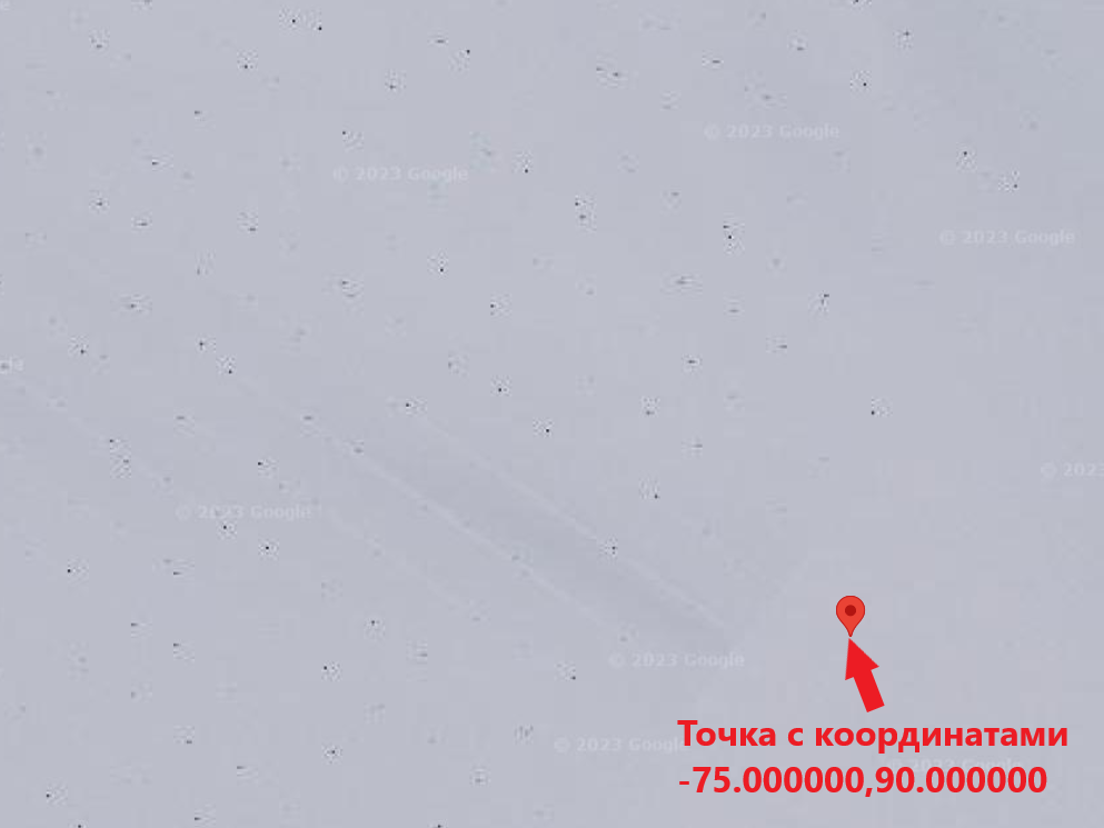 Загадочные ряды каких-то объектов рядом с точкой, имеющей координаты -75.000000,90.000000. Скрин с моего компьютера.