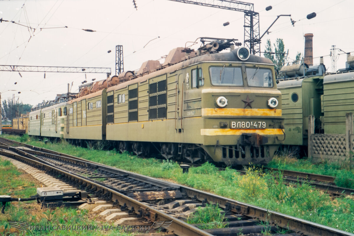 Грузовой электровоз ВЛ80к-479, списан