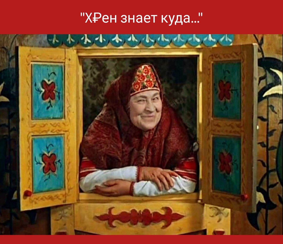 Фото в редакции автора