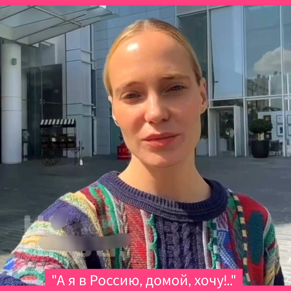 Фото в редакции автора