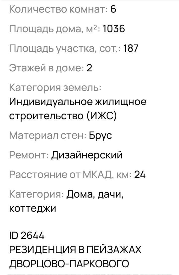 -1-2