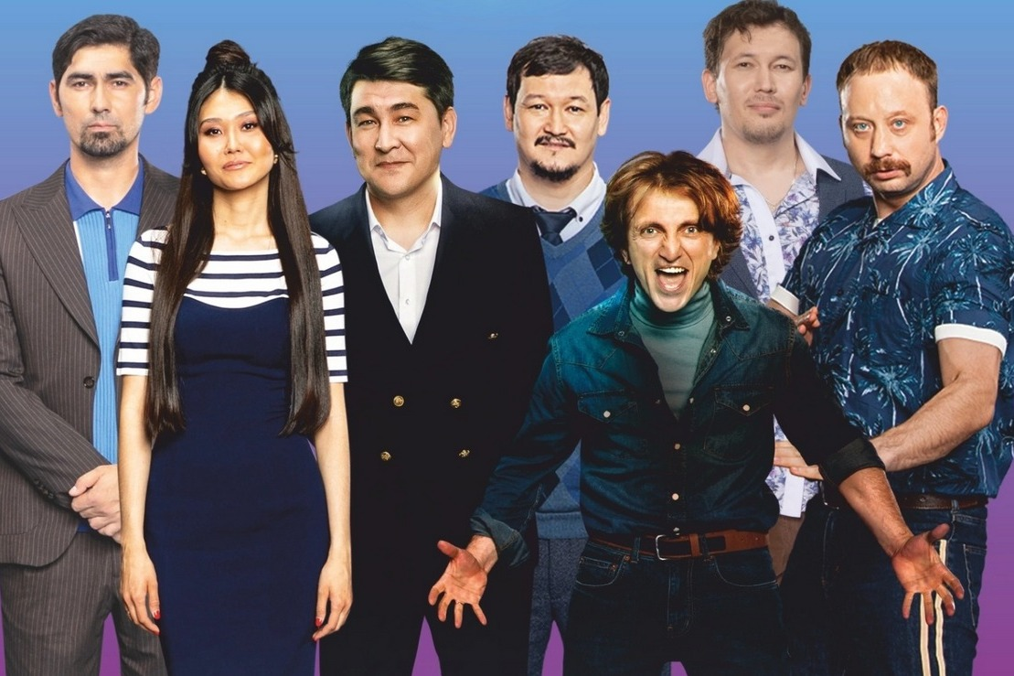 Команда "Камызяки"