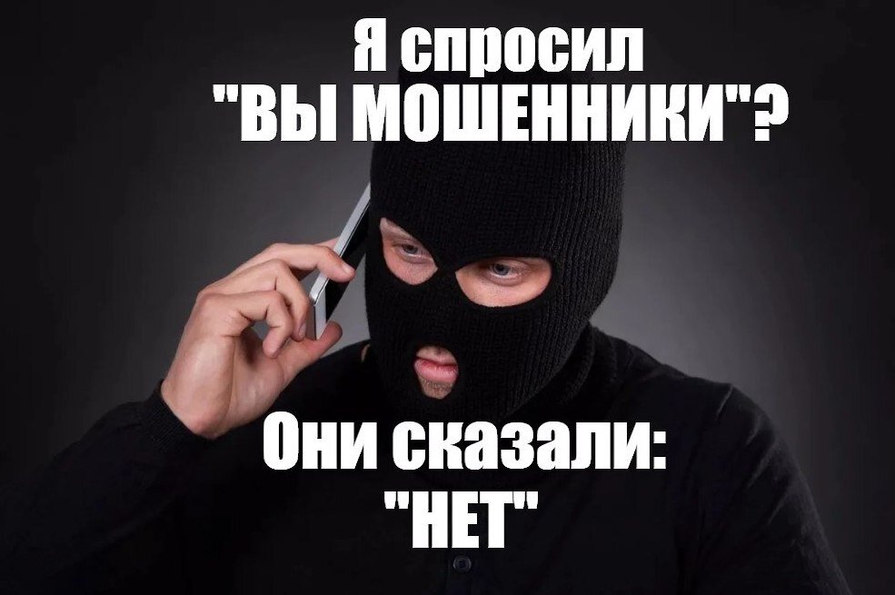 Чесс слово
