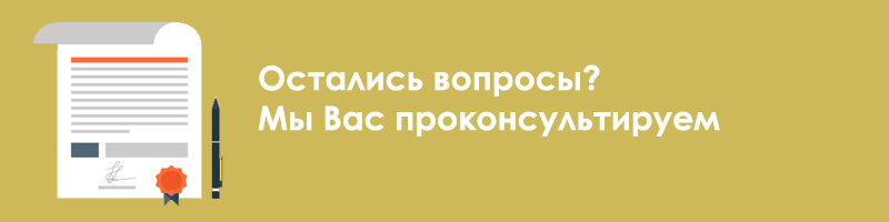 Технико-экономическая экспертиза — это процесс исследования с целью оценки проектов, программ или объектов с точки зрения их технической и экономической эффективности.-2