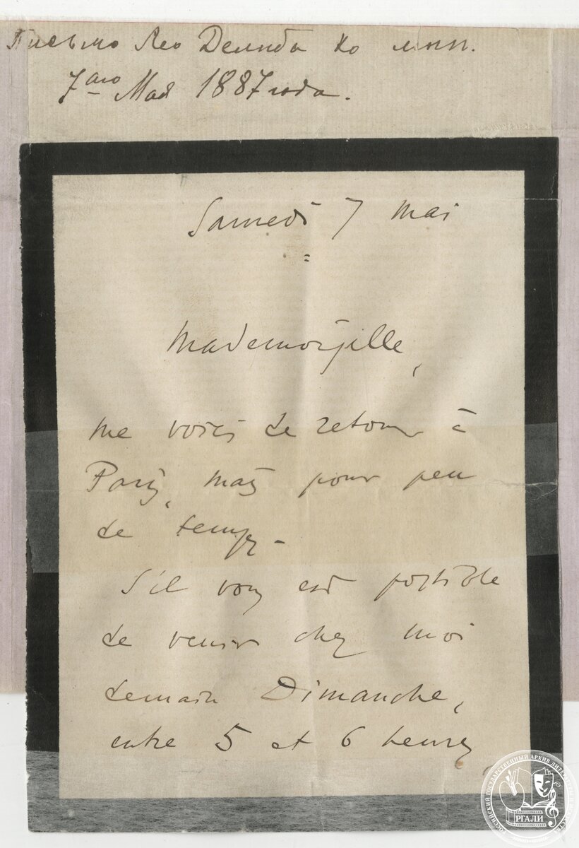 Письмо композитора Лео Делиба Е.О. Коляновской. 7 мая 1887 г. РГАЛИ Ф. 777. Оп. 1. Ед. хр. 3. Л. 1 – 1 об.