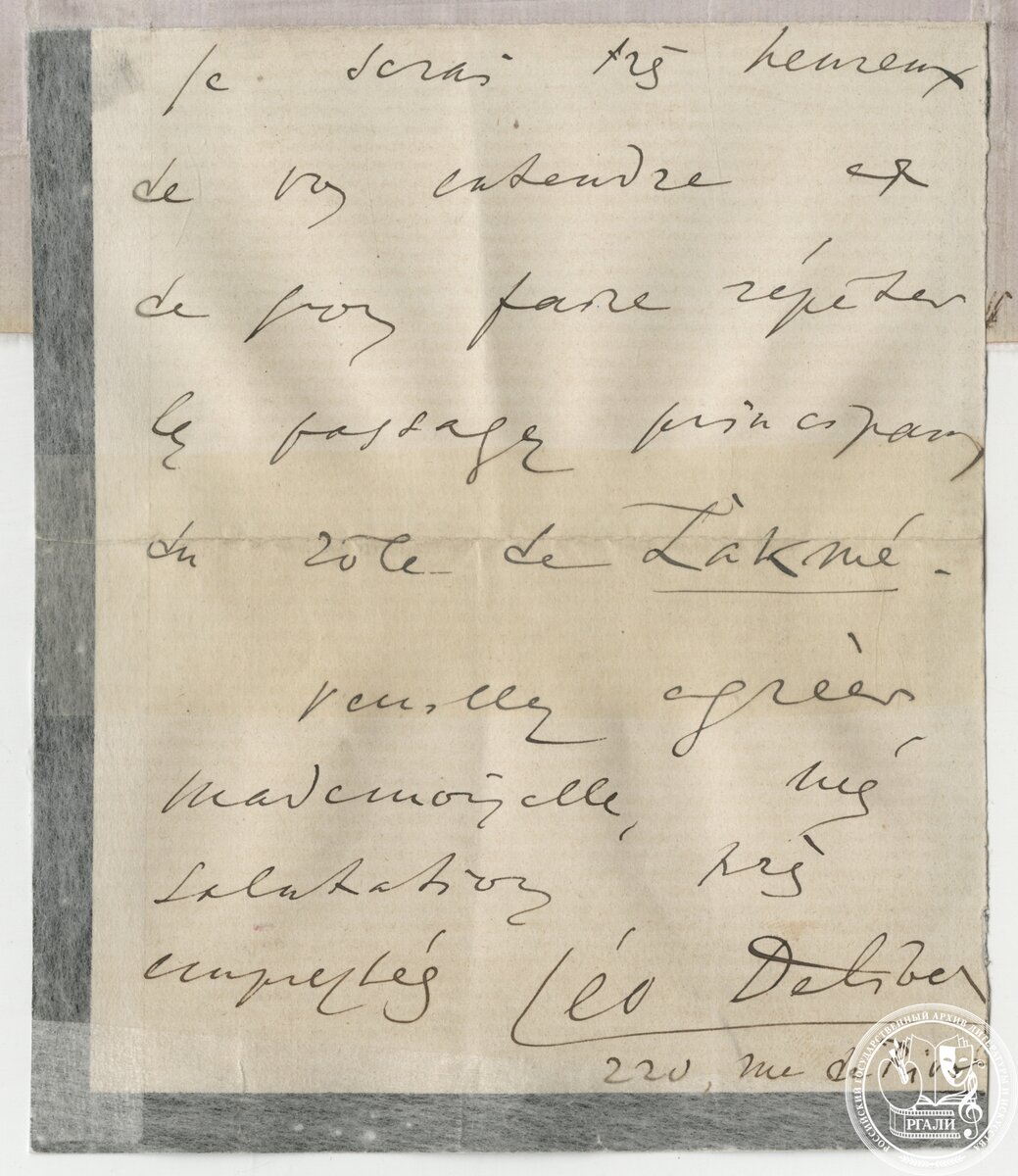 Письмо композитора Лео Делиба Е.О. Коляновской. 7 мая 1887 г. РГАЛИ Ф. 777. Оп. 1. Ед. хр. 3. Л. 1 – 1 об.
