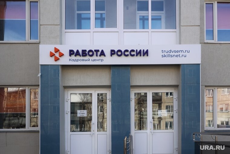    По данным hh.ru, на одну вакансию в Тюмени сейчас приходится 3,7 резюме