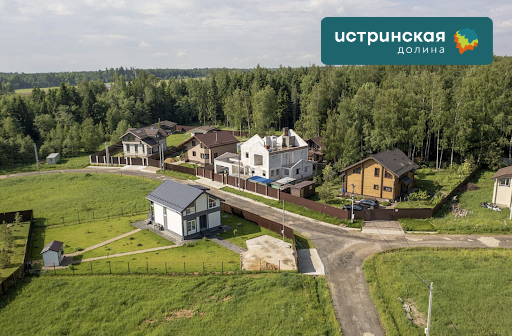 Поселок «Леоново» с двух сторон окружен лесом, Истринская долина